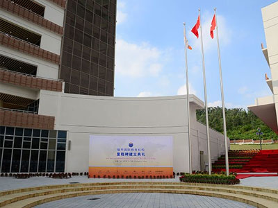廣州耀華國際學校
